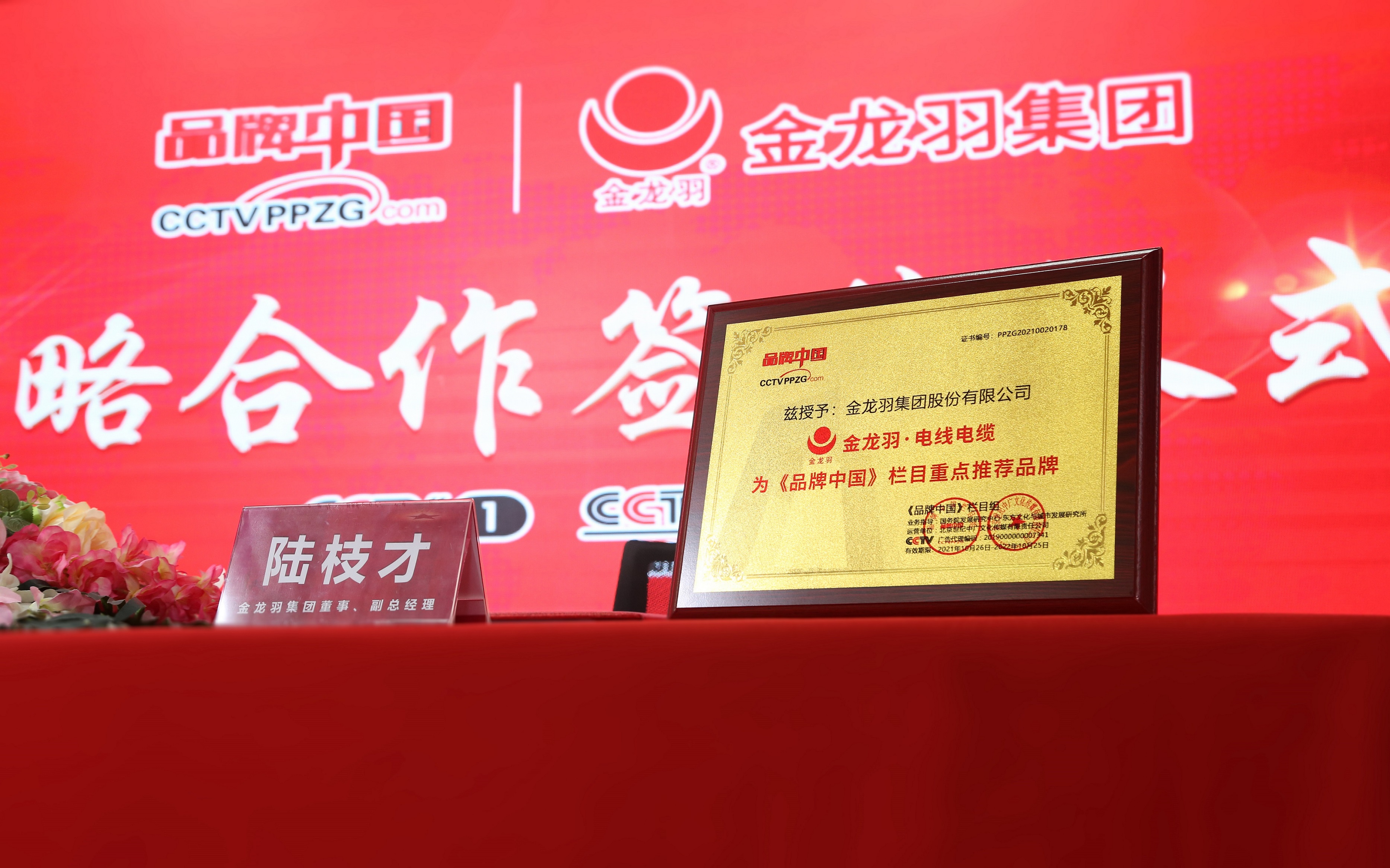 屋頂天窗現(xiàn)場(chǎng)安裝施工